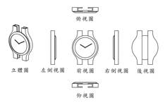 錶2.jpg