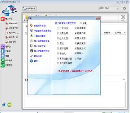 1060118-FAQ4204-1