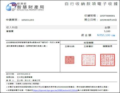 1060118-FAQ4193-1