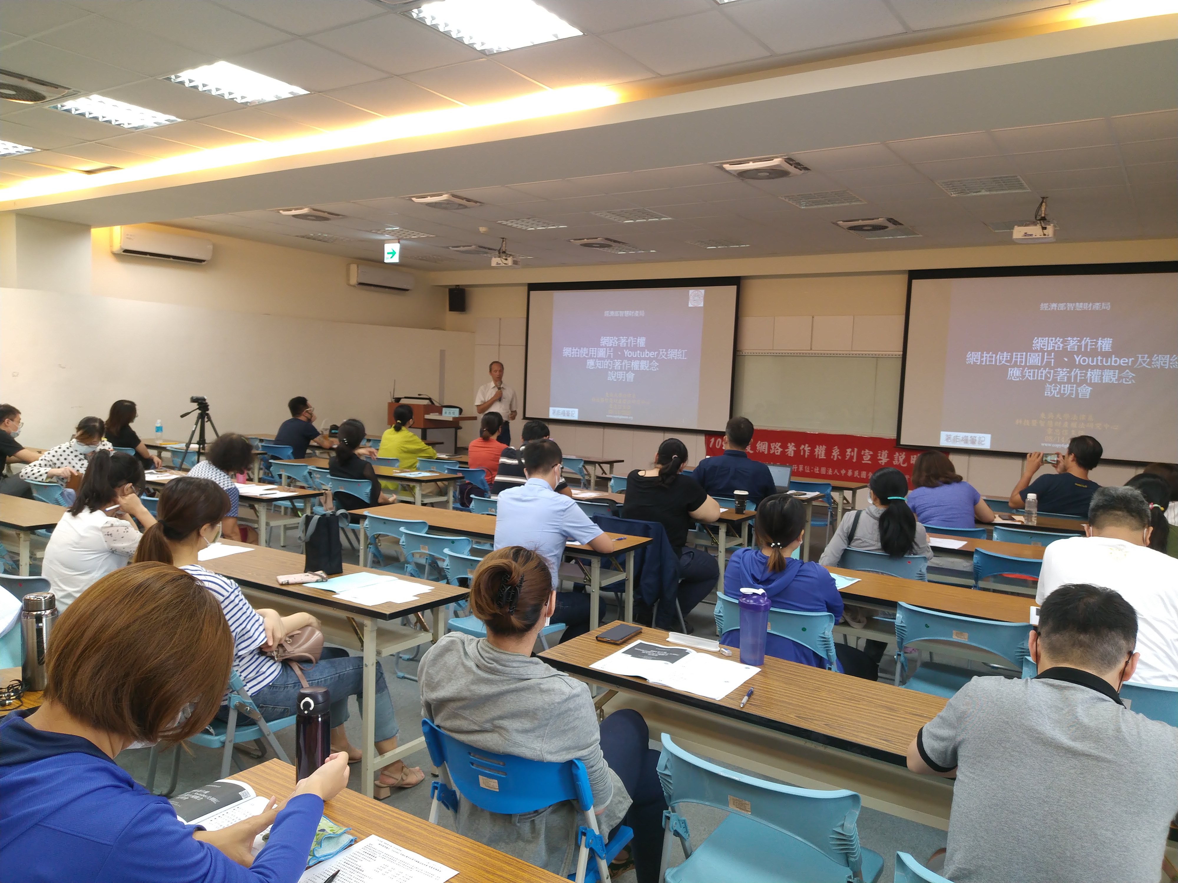網路說明會2_0814