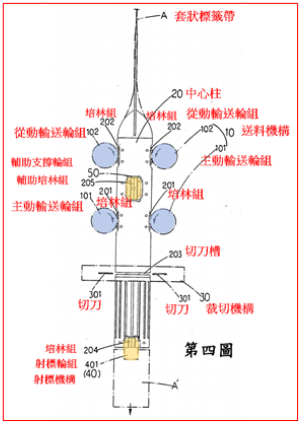 附圖4：證據4主要圖式