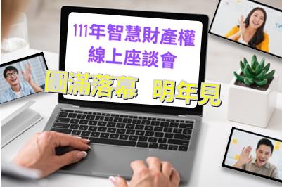 1.做什麼-5-1