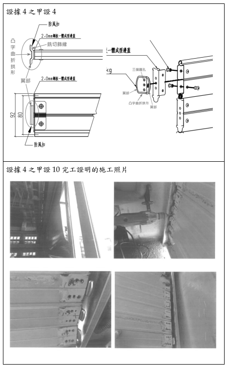4.法律e教室_1-3_爭審組